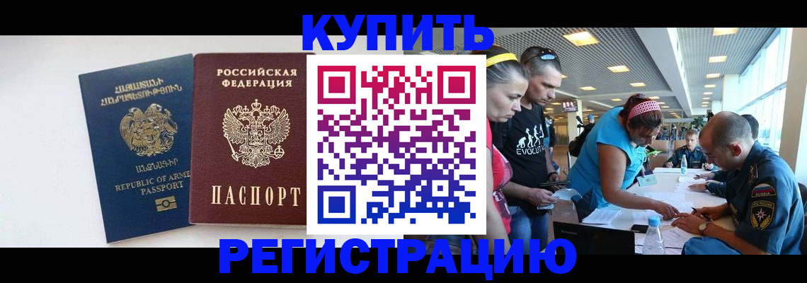 пропишу в квартире в Иваново
